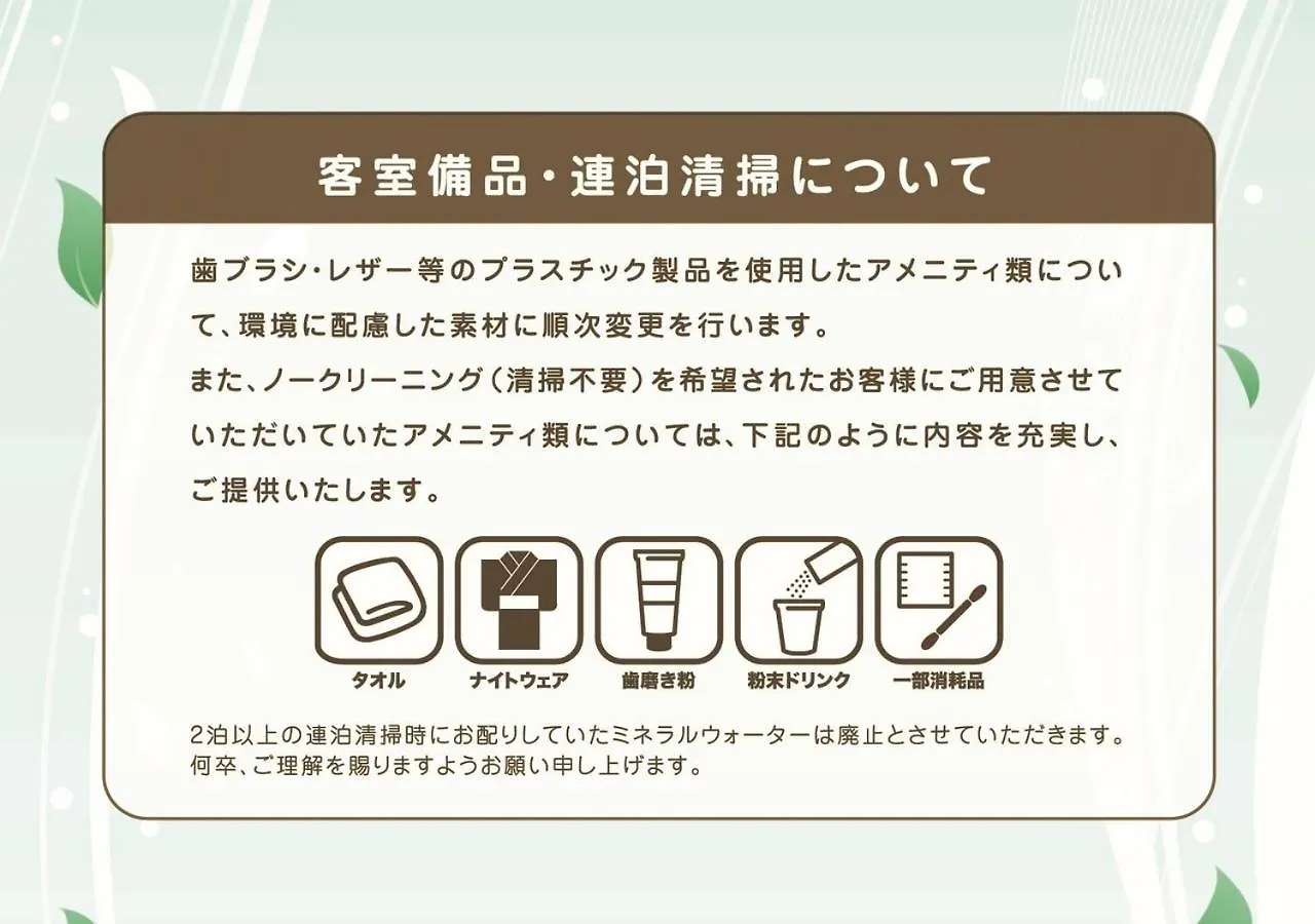 Apa Hotel Tkp Keikyu Kawasaki Ekimae 3*, Кавасаки