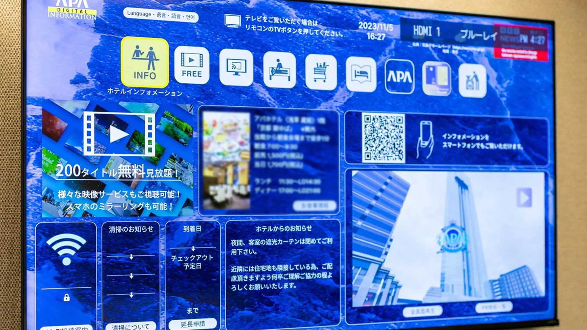 Apa Hotel Tkp Keikyu Kawasaki Ekimae Япония